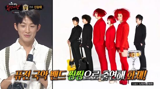 '복면가왕'에 출연한 신승태. 사진=MBC 방송화면