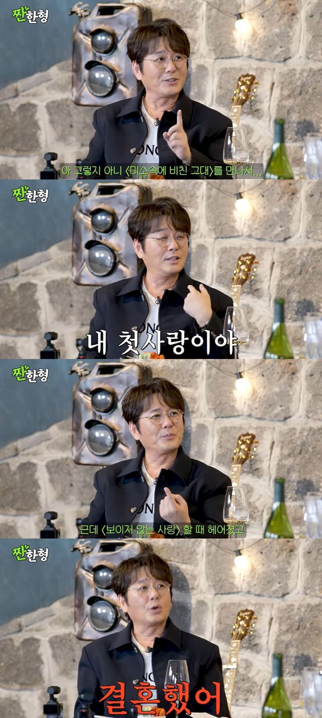 사진=유튜브 채널 '짠한형 신동엽' 영상 캡처