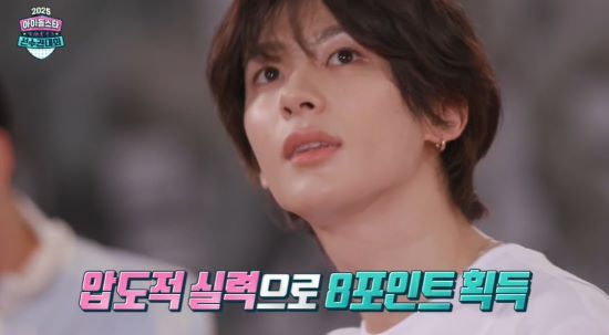 사진=MBC 방송 화면