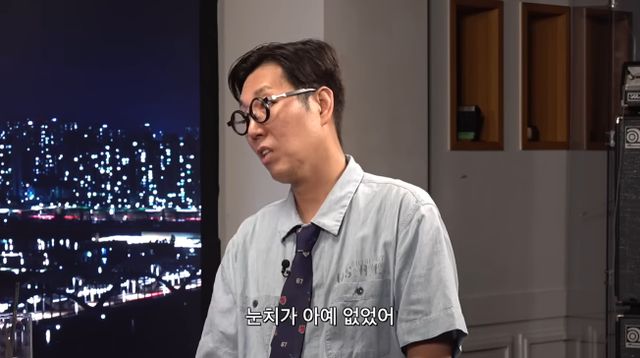 김영철/ '피식쇼' 유튜브 캡처