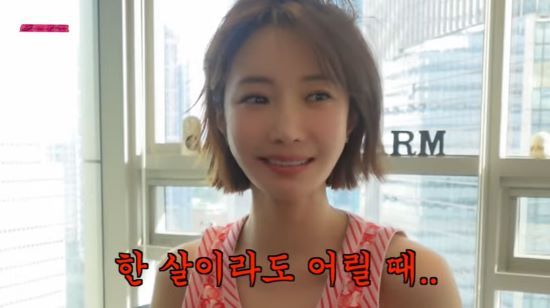 사진=유튜브 채널 '고준희 GO' 영상 캡처