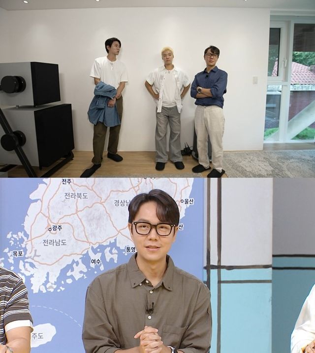 '구해줘! 홈즈' 방송 화면