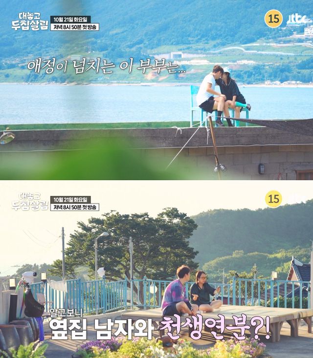 홍현희, 제이쓴