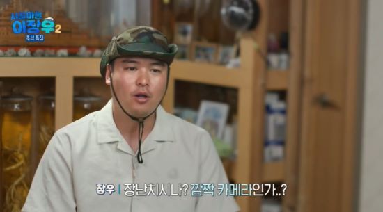 사진=MBC 방송 화면