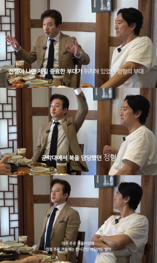 '신현준 정준호' 유튜브 캡처