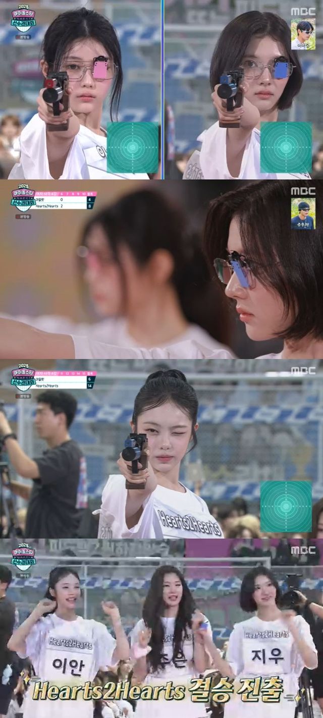 사진=MBC 방송 화면