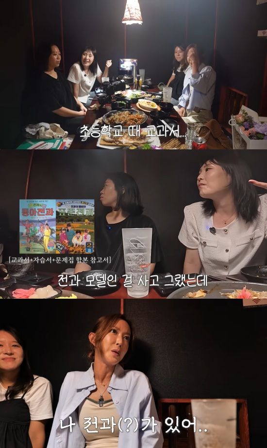 슈 유튜브 캡처