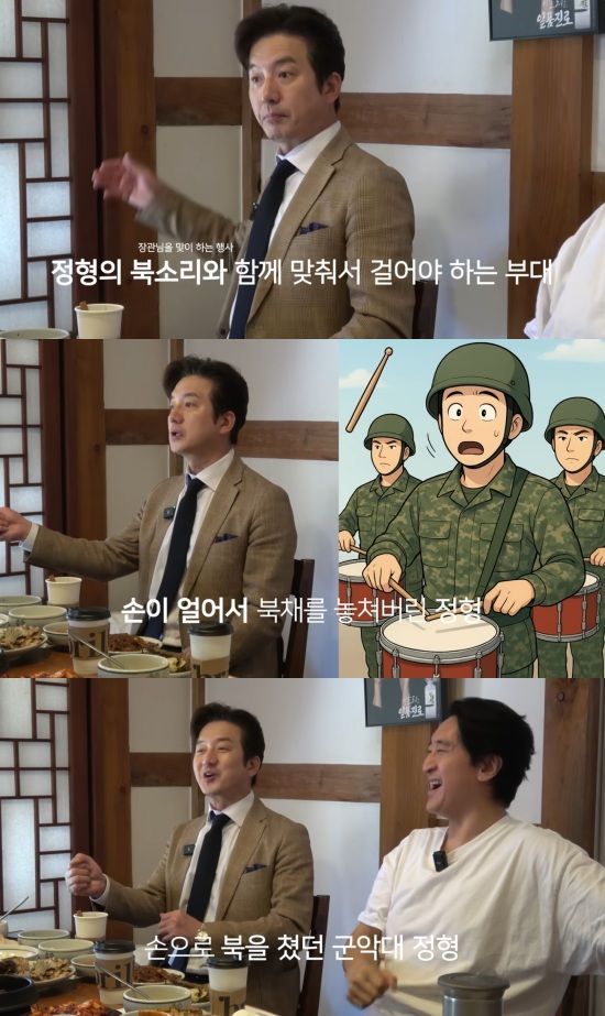 '신현준 정준호' 유튜브 캡처