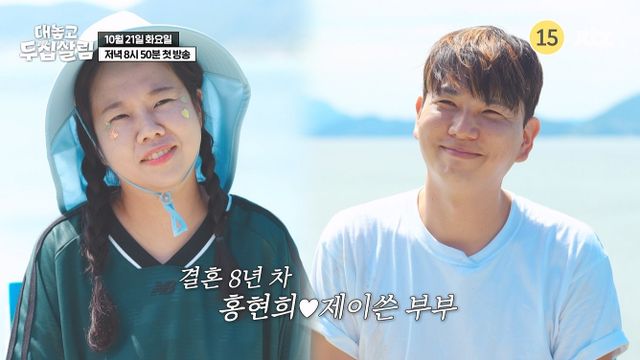 '대놓고 두 집 살림'