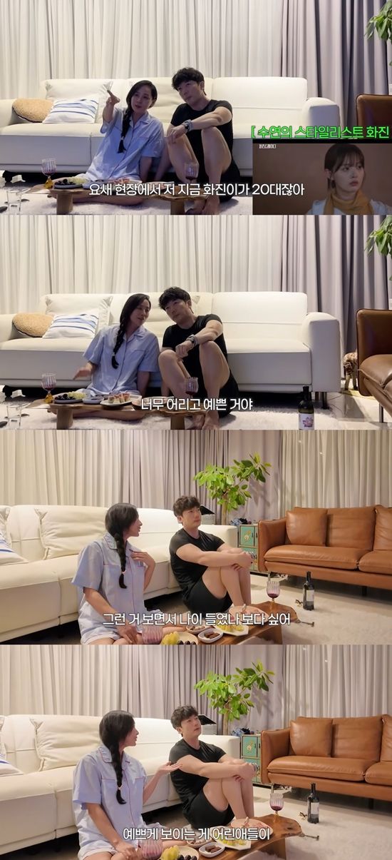 기태영과 이야기를 나누는 유진. 사진=유튜브 채널 '유진VS태영'