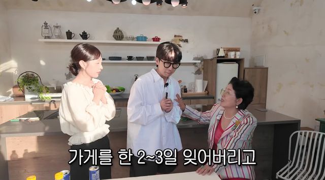 유튜브 채널 '순풍 선우용여' 캡처