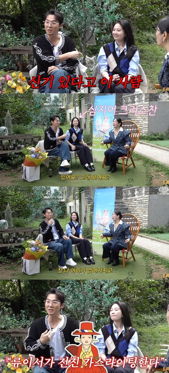 장영란을 만난 전진, 류이서 부부. 사진=유튜브 채널 'A급 장영란'