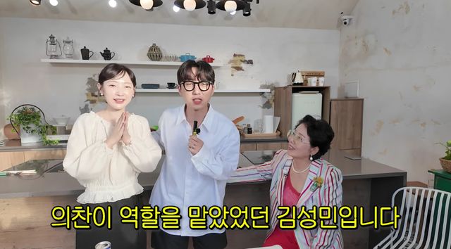 유튜브 채널 '순풍 선우용여' 캡처