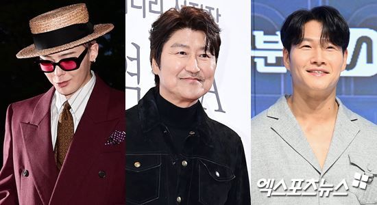 지드래곤, 송강호, 김종국