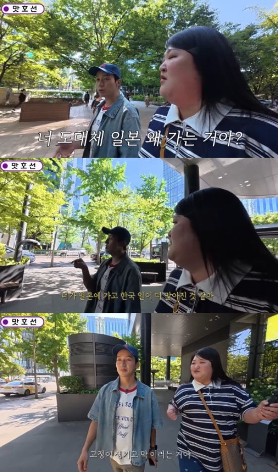 유튜브 채널 '이국주' 캡처.