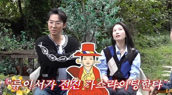 분노하는 전진. 사진=유튜브 채널 'A급 장영란'