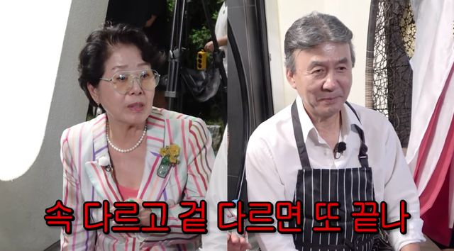 유튜브 채널 '순풍 선우용여'