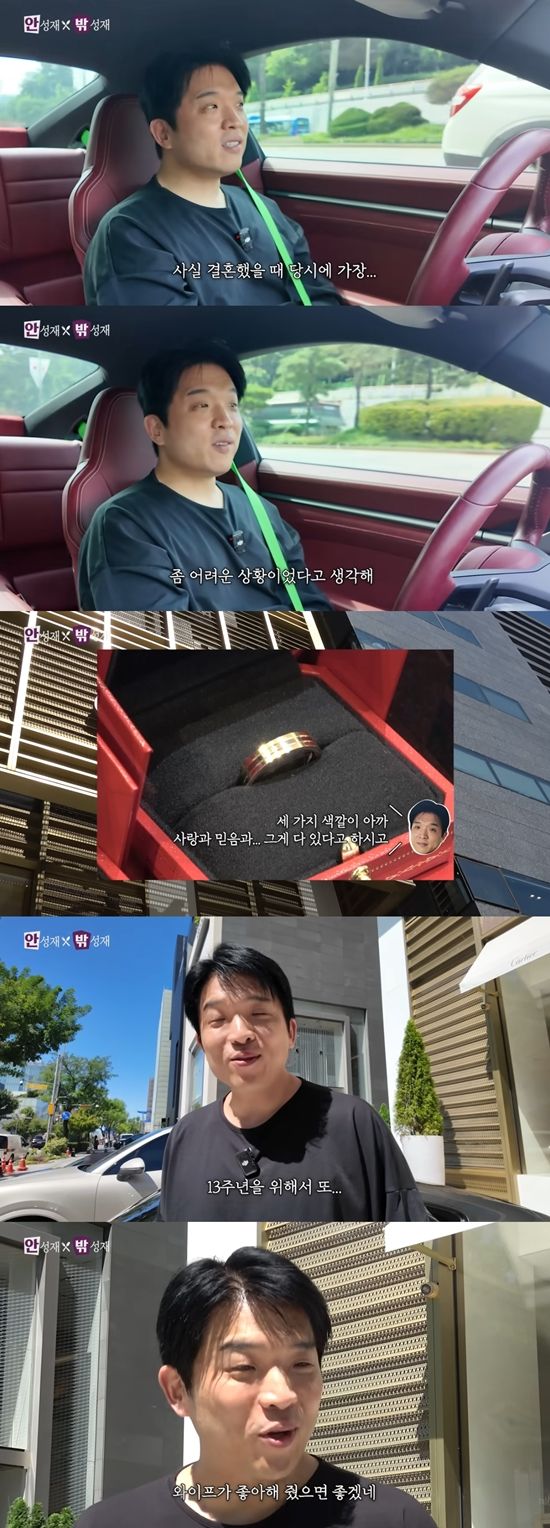 아내를 위해 서프라이즈 선물을 준비하는 안성재. 사진=유튜브 채널 '셰프 안성재'