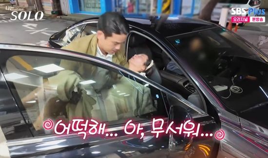 '나솔'에서 응급실을 찾은 영숙. 사진=SBS Plus 방송화면