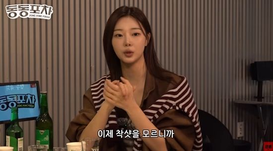 신동을 만난 이시안. 사진=유튜브 채널 '근본채널'