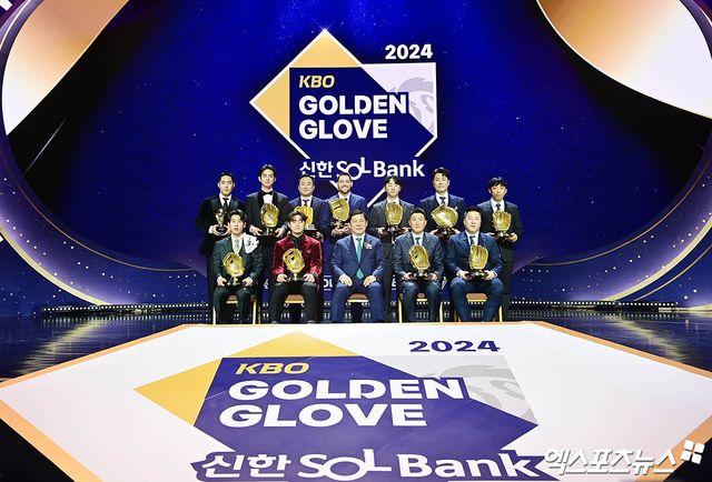 13일 오후 서울 삼성동 코엑스 오디토리움에서 열린 '2024 KBO 골든글러브' 시상식 수상자들이 기념 촬영을 하고 있다. 엑스포츠뉴스 DB