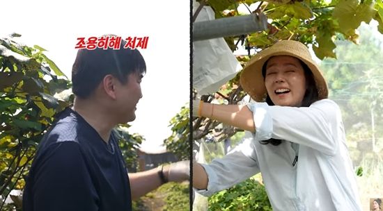 형부를 공개한 한가인. 사진=유튜브 채널 '자유부인 한가인'