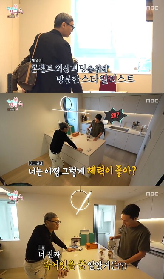 사진= MBC '전지적 참견 시점' 방송 캡처