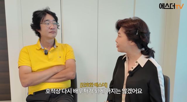 유튜브 채널 '여에스더의 에스더TV'