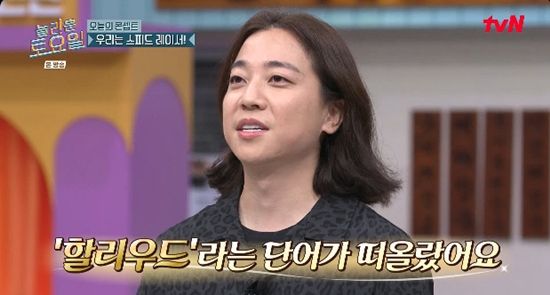 사진= tvN '놀라운 토요일' 방송 캡처&nbsp;