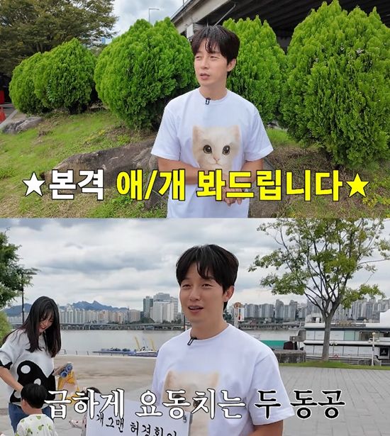 사진= 유튜브 '궁금하면 허경환' 영상 캡처