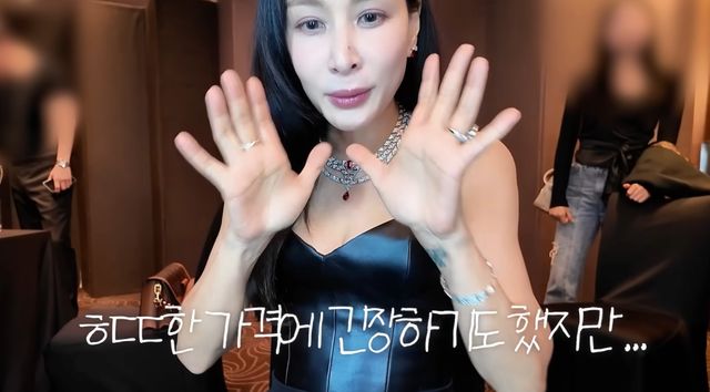 유튜브 채널 '고소영'