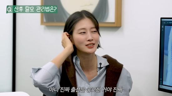 사진= 유튜브 '워킹맘이현이' 영상 캡처