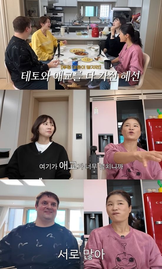 사진= 유튜브 '김승혜' 영상 캡처