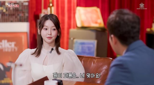 유튜브 채널 '셀러-브리티'