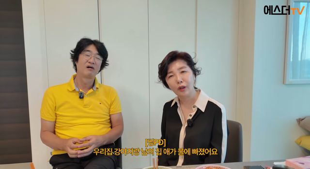 유튜브 채널 '여에스더의 에스더TV'