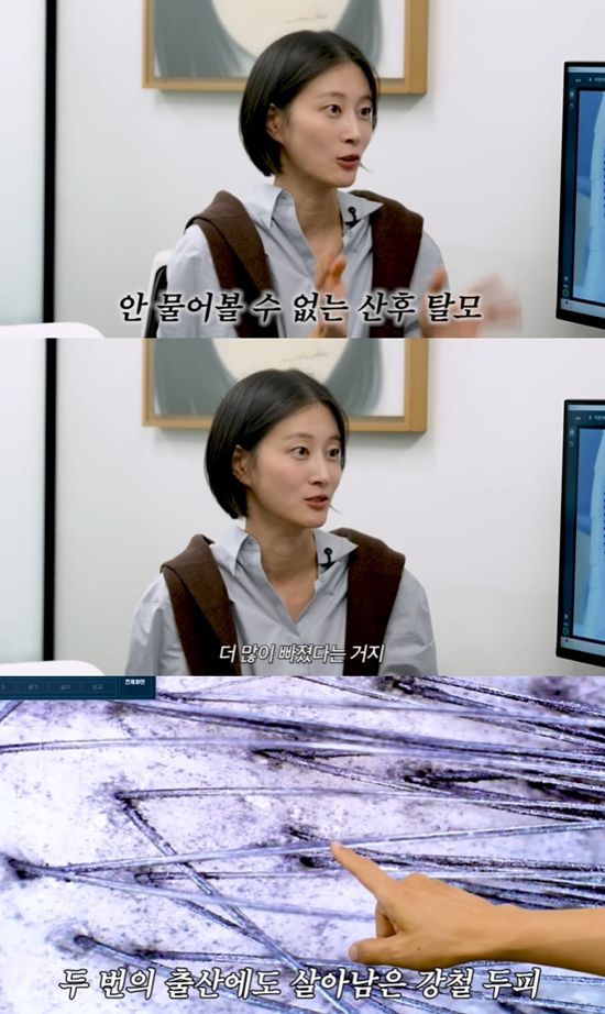 사진= 유튜브 '워킹맘이현이' 영상 캡처