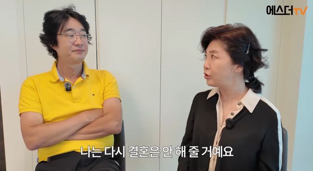 유튜브 채널 '여에스더의 에스더TV'