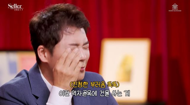 유튜브 채널 '셀러-브리티'