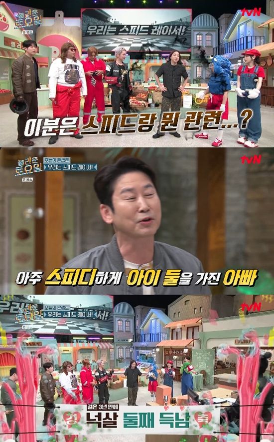 사진= tvN '놀라운 토요일' 방송 캡처&nbsp;