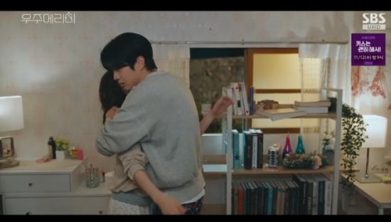 SBS 금토드라마 '우주메리미' 최우식 정소민 방송화면 캡처