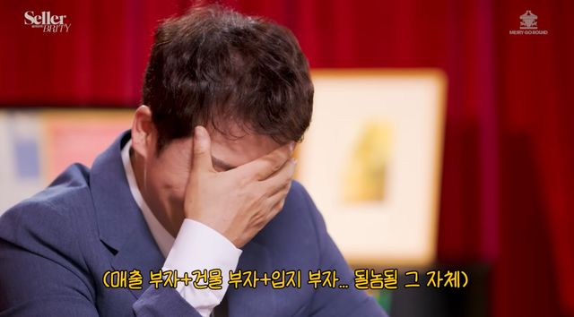 유튜브 채널 '셀러-브리티'