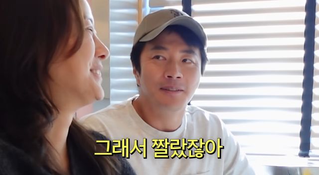 유튜브 채널 '뉴저지 손태영'