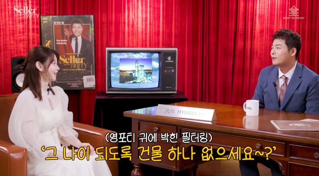 유튜브 채널 '셀러-브리티'