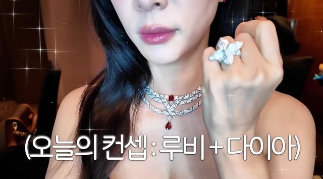 유튜브 채널 '고소영'