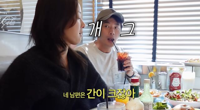 유튜브 채널 '뉴저지 손태영'