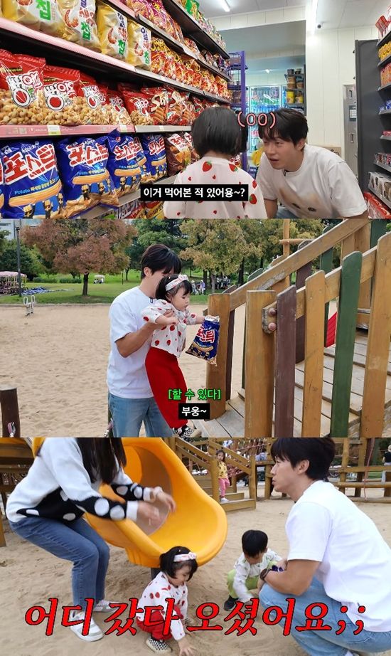 사진= 유튜브 '궁금하면 허경환' 영상 캡처