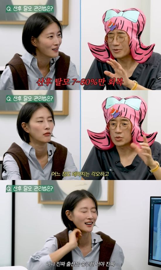 사진= 유튜브 '워킹맘이현이' 영상 캡처