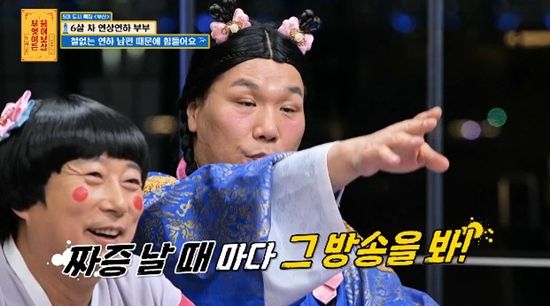 사진= KBS Joy '무엇이든 물어보살' 방송 캡처