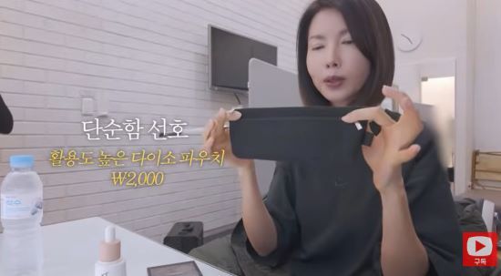 백지연. 사진=유튜브 채널 '지금백지연' 영상 캡처