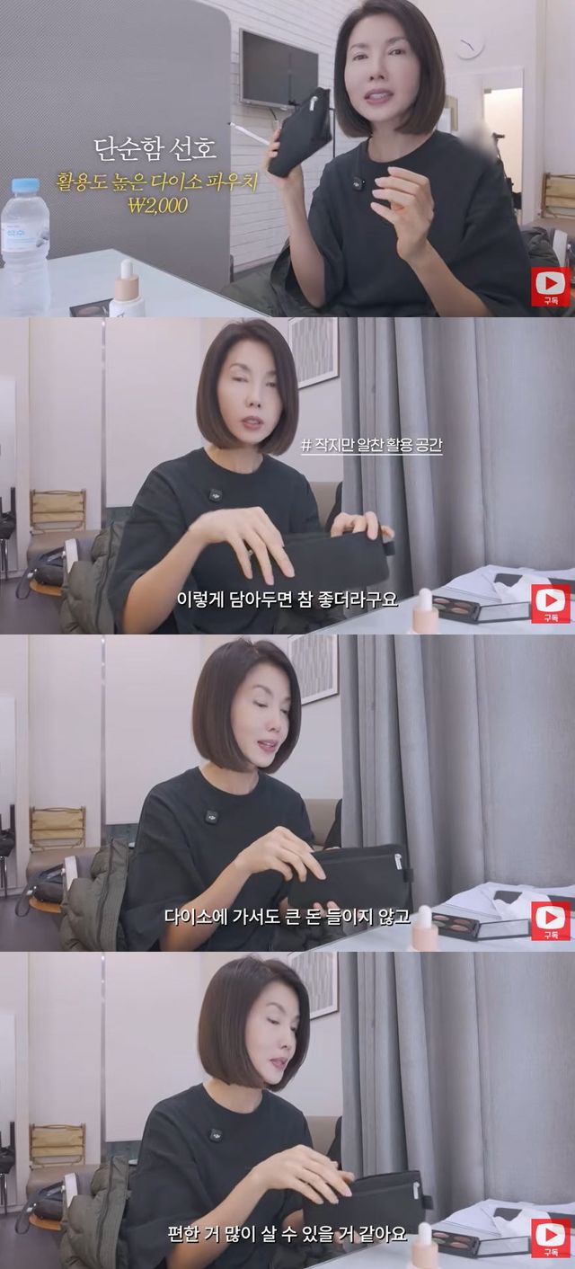 사진=유튜브 채널 '지금백지연' 영상 캡처